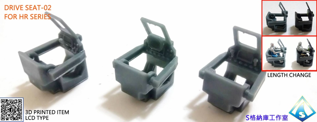 (自宅から発送HS)TD seat2 for HR series