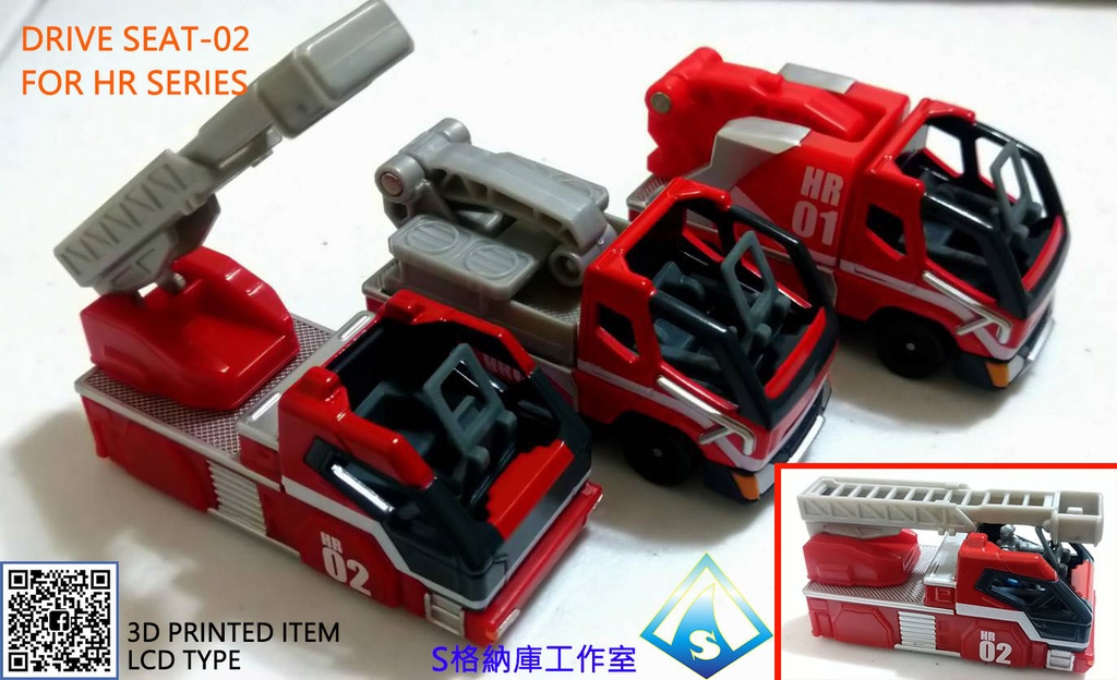 (自宅から発送HS)TD seat2 for HR series