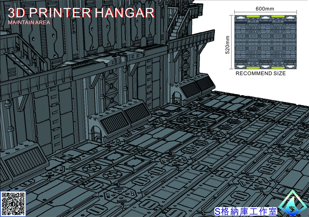 H7 HANGAR MAIN AREA