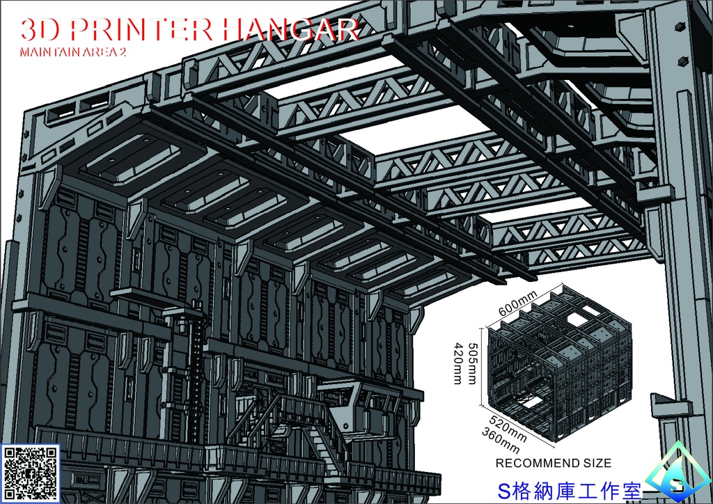 H7 HANGAR MAIN AREA 2