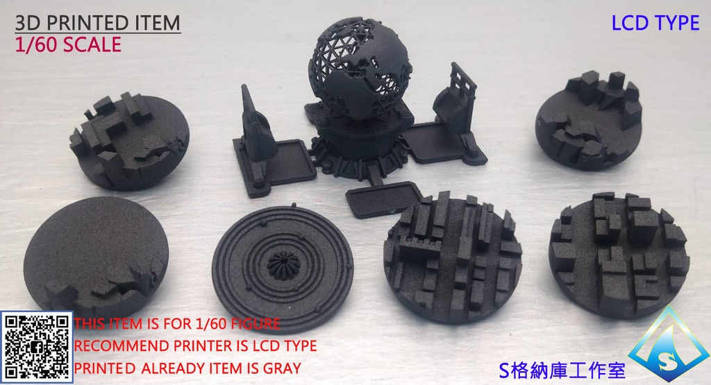 (自宅から発送HS)WAR TABLE 1/60 SLS type printer