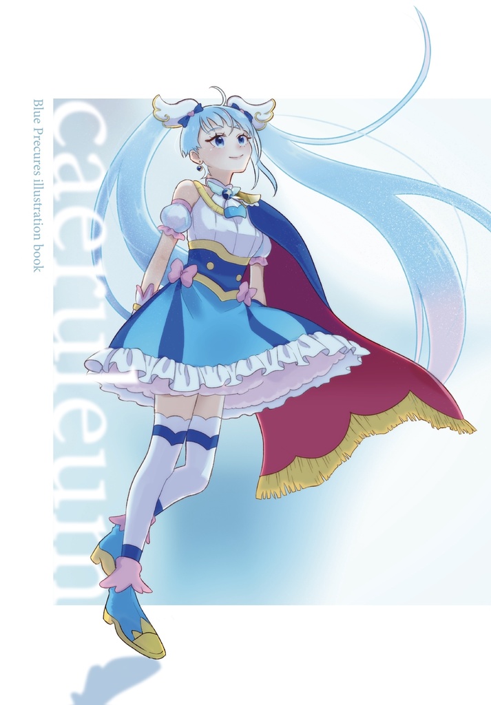 【青キュア本】caeruleum【C103】