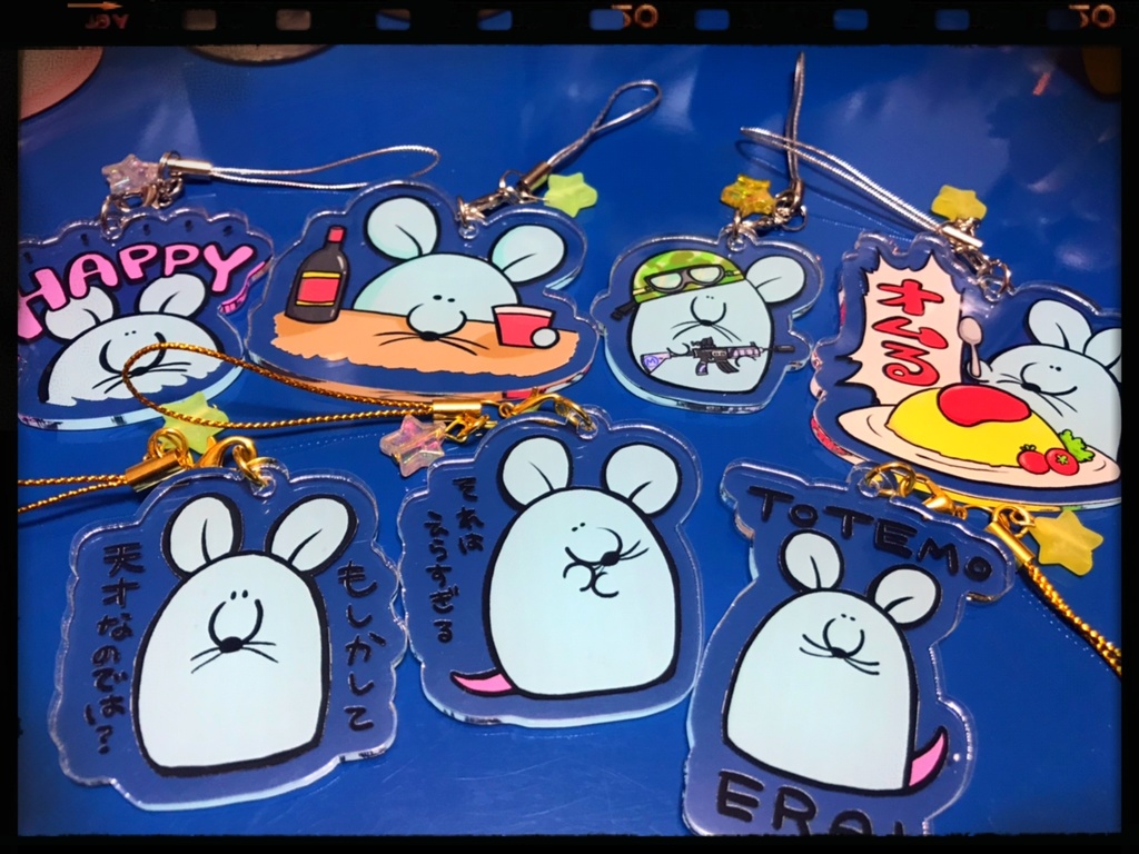 まうす。アクリルキーホルダー