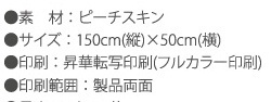 古明地さとり抱き枕カバー150×50cm
