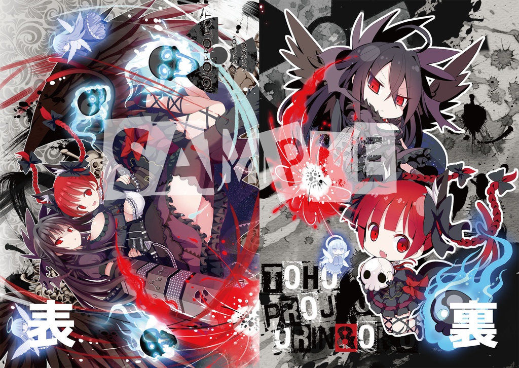 黒おりんくうＡ４クリアファイル