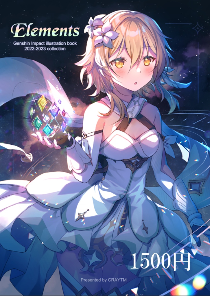 原神イラスト集Elements by Craytm