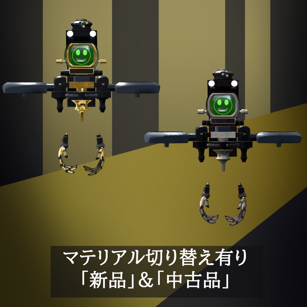 E&E Arsenal Original Avatar 「RCM-BOT」