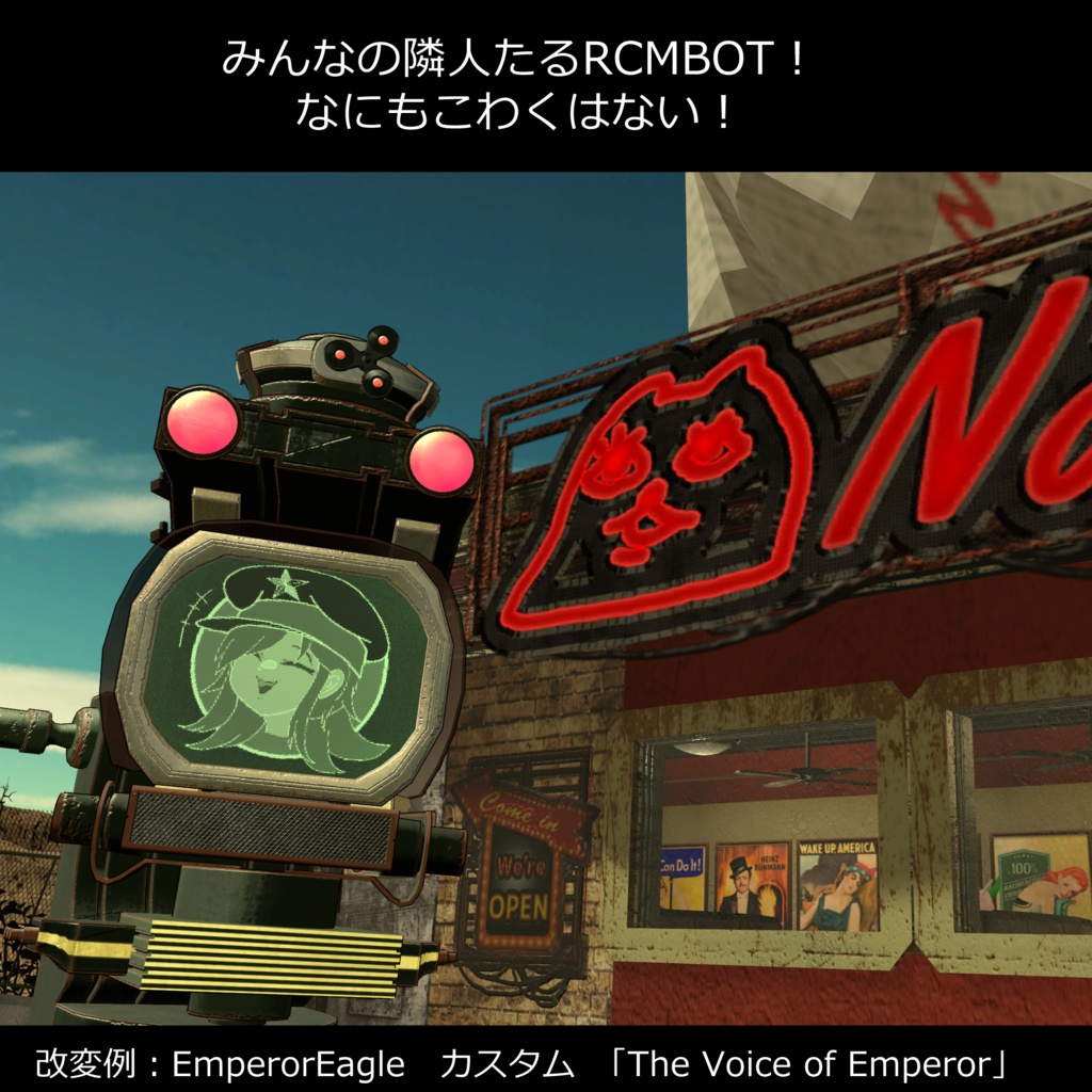 E&E Arsenal Original Avatar 「RCM-BOT」