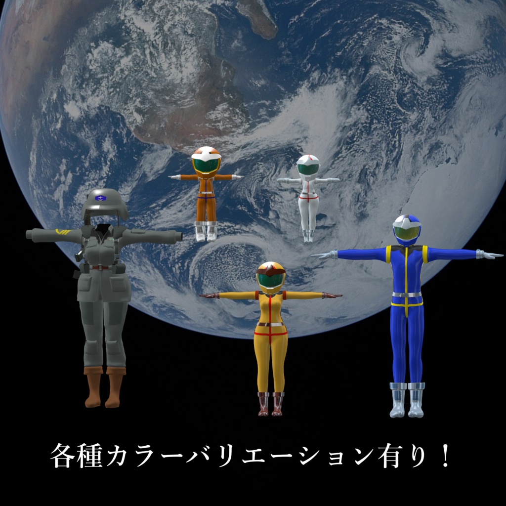 [無料][8アバター対応]　MEN OF DESTINY [機動戦士ガンダム　地球連邦軍衣装セット] 缩略图 5