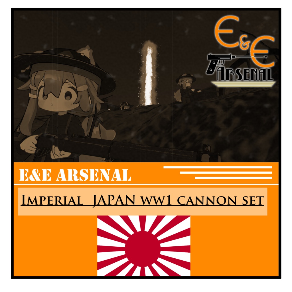 [無料] E&E Arsenal The Goddess of Battlefield JPN set