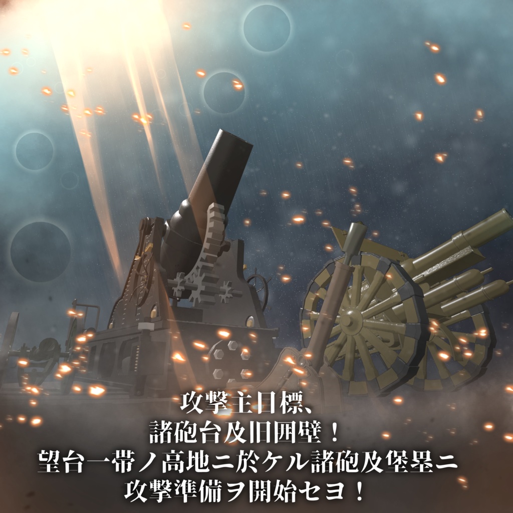 [無料] E&E Arsenal The Goddess of Battlefield JPN set 缩略图 10