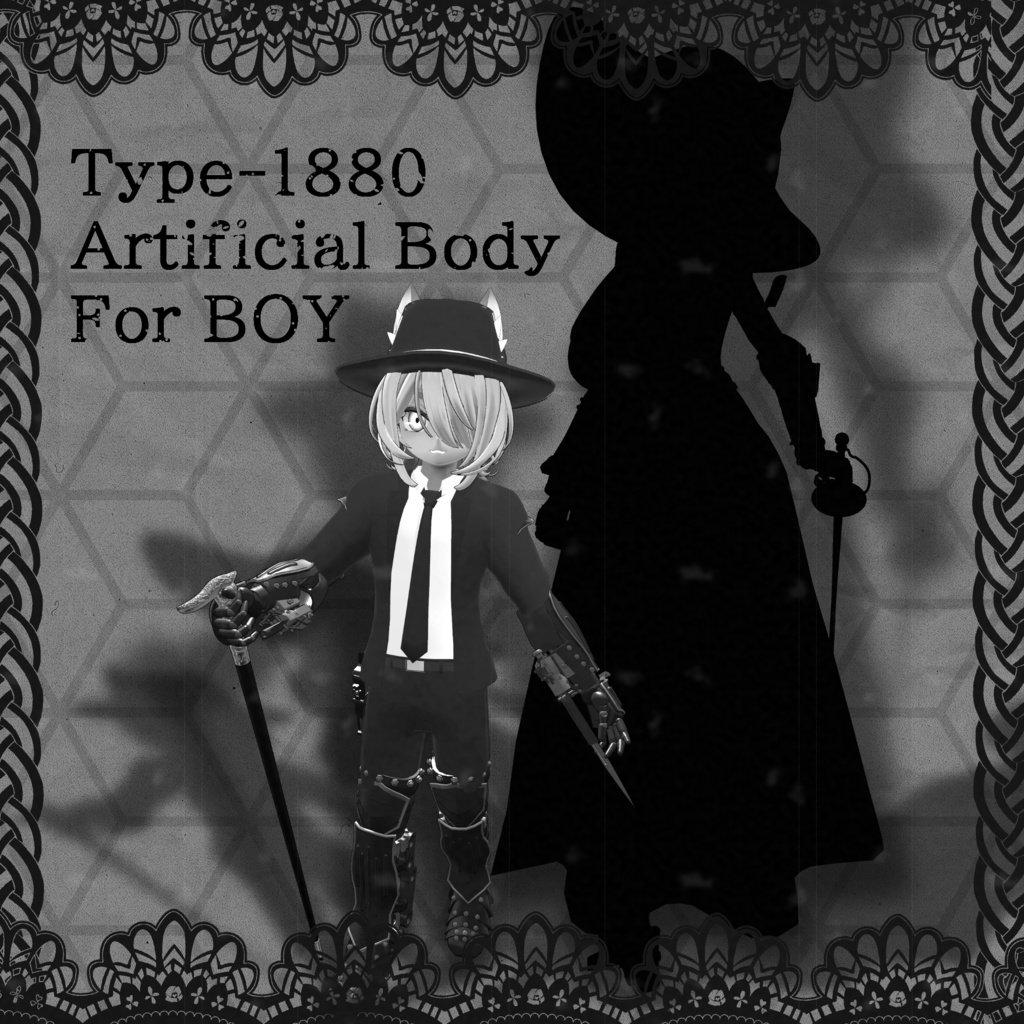 Type1880 Artificial Body