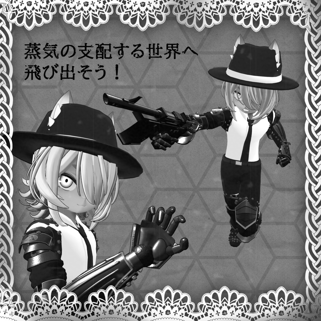 Type1880 Artificial Body