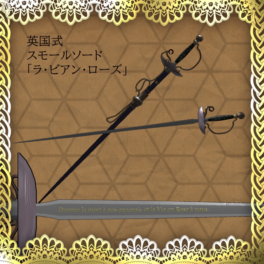 Type1886 Artificial Body