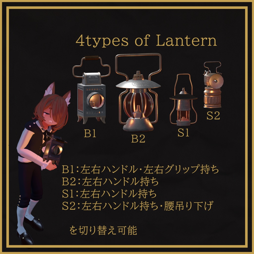 E&E Arsenal Miner`s lantern set