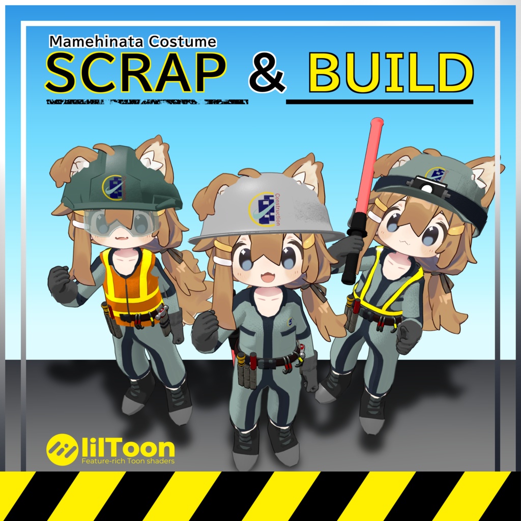 [まめひなた対応]　「Scrap and Build」(まめひなた向け作業服)　[MA対応済]