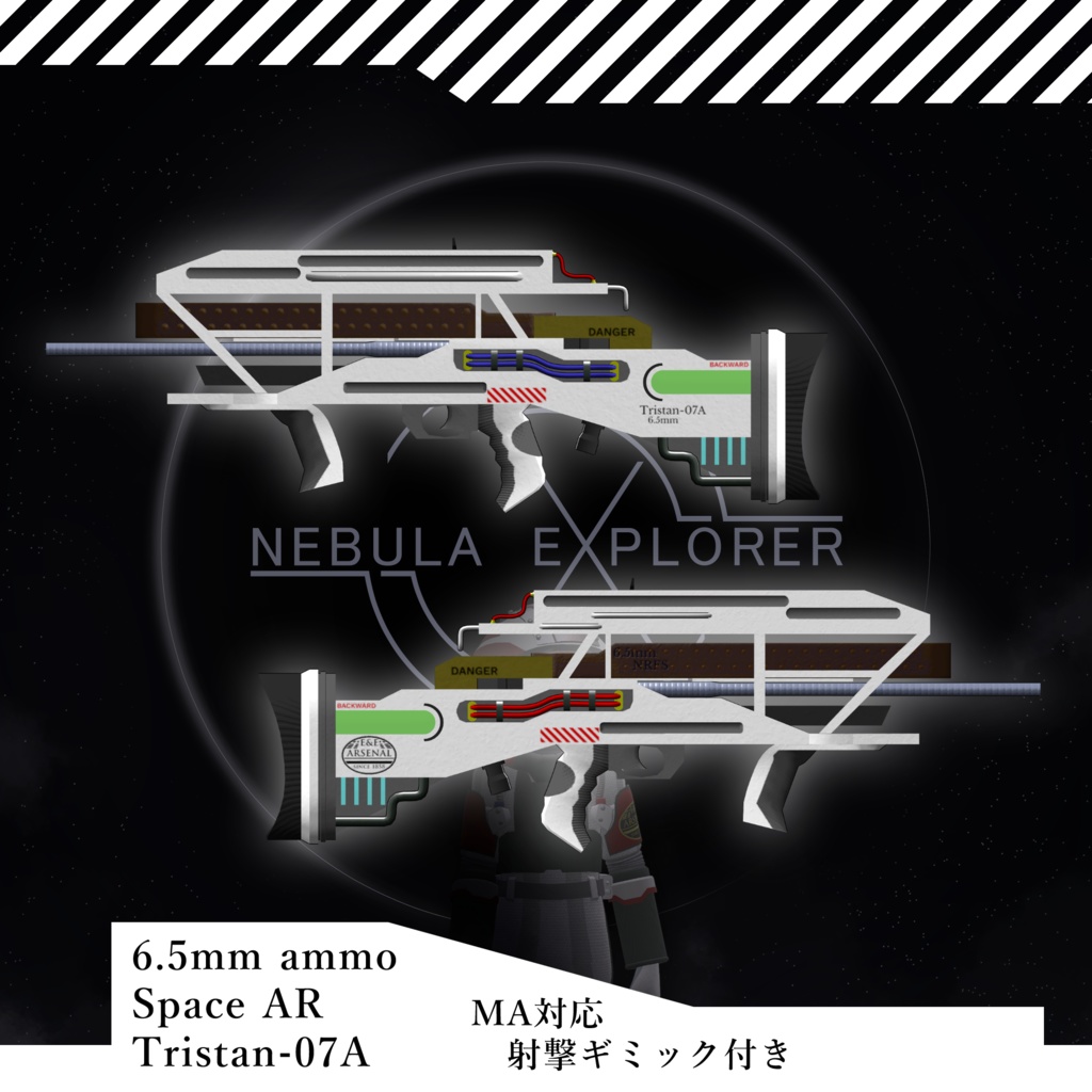 [MA対応] EAA Tristan-07A Space Rifle [ギミック搭載] 缩略图 2