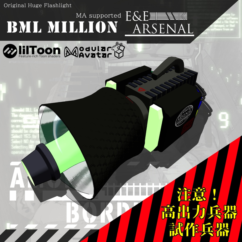 [MA対応] EAA BML-Million [ギミック搭載]