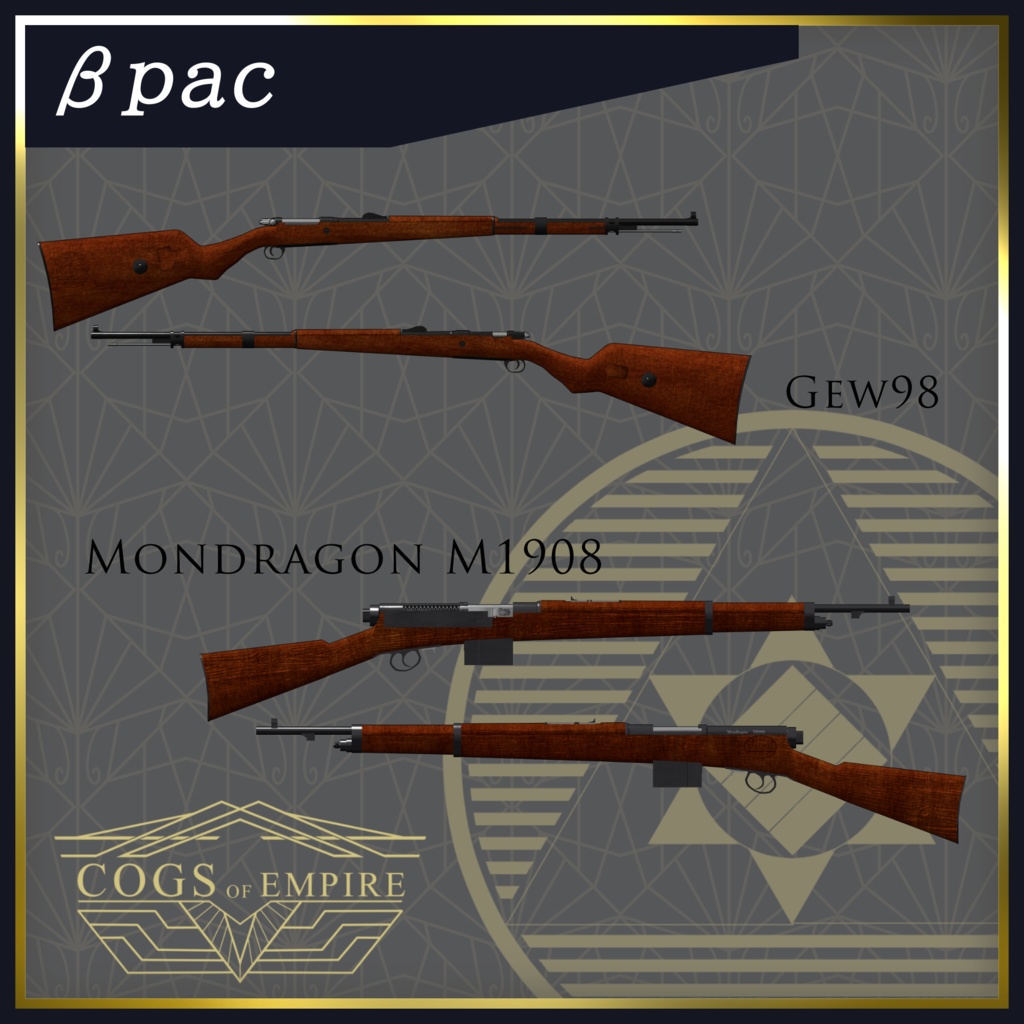 [MA対応] 「Kaiserschlacht」 German ww1 weapon set [ギミック搭載] 缩略图 6