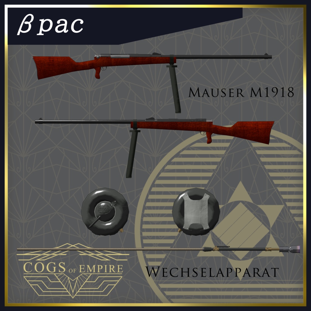 [MA対応] 「Kaiserschlacht」 German ww1 weapon set [ギミック搭載] 缩略图 8