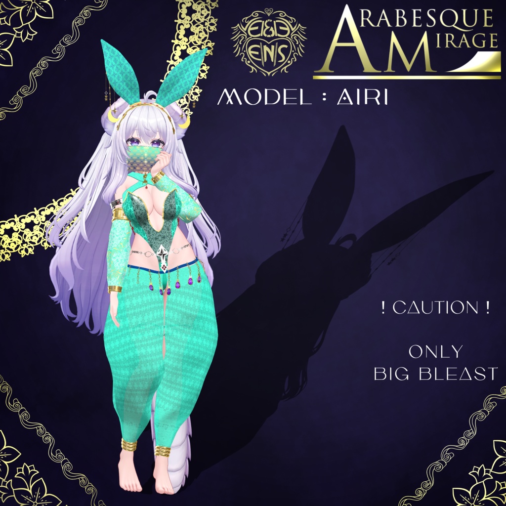 E&E ENS EN-004「Arabesque Mirage」[6アバター対応] 缩略图 4