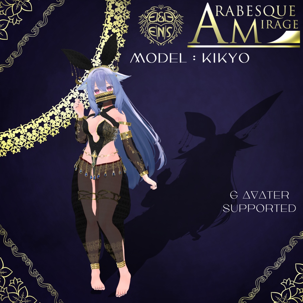 E&E ENS EN-004「Arabesque Mirage」[6アバター対応] 缩略图 5