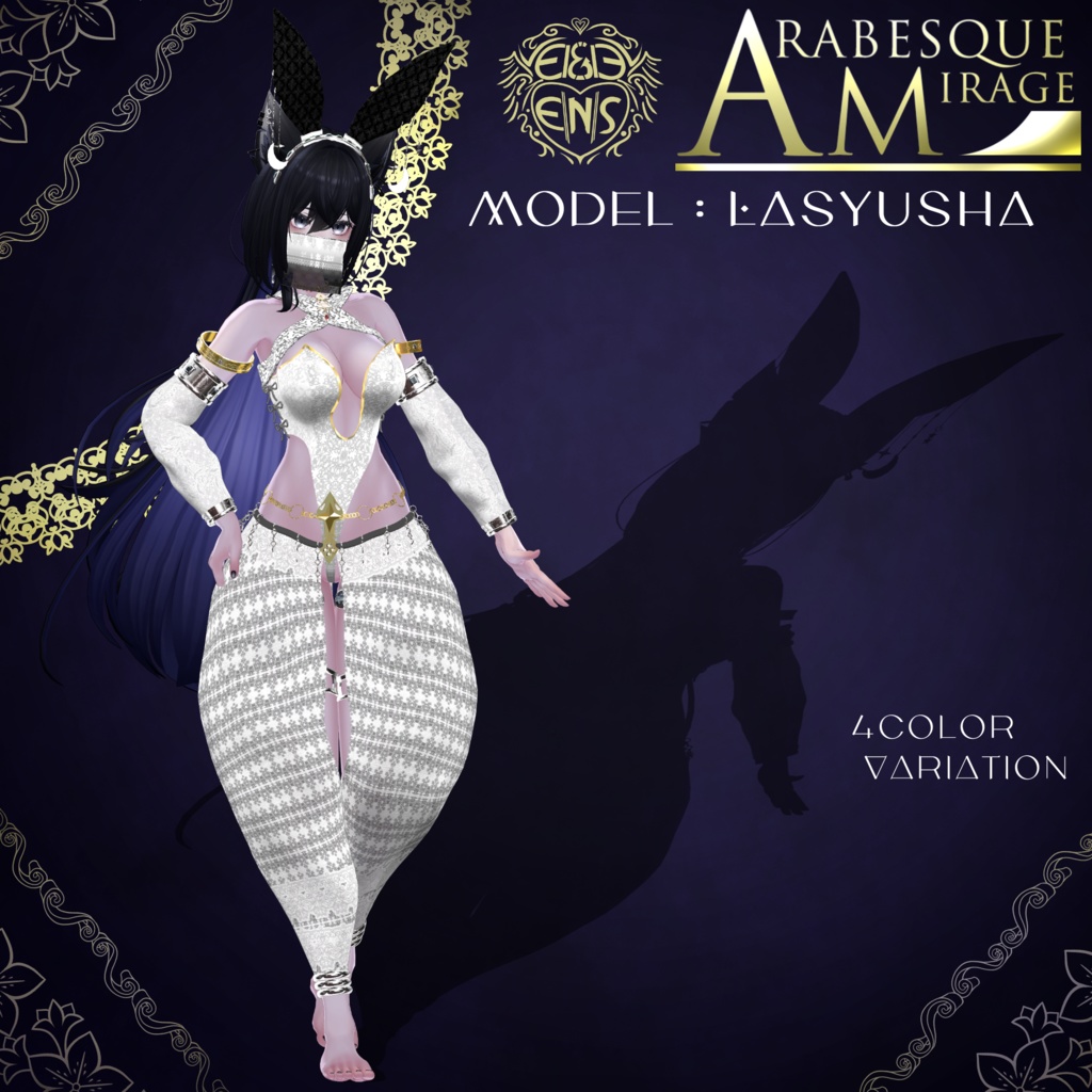 E&E ENS EN-004「Arabesque Mirage」[6アバター対応] 缩略图 3