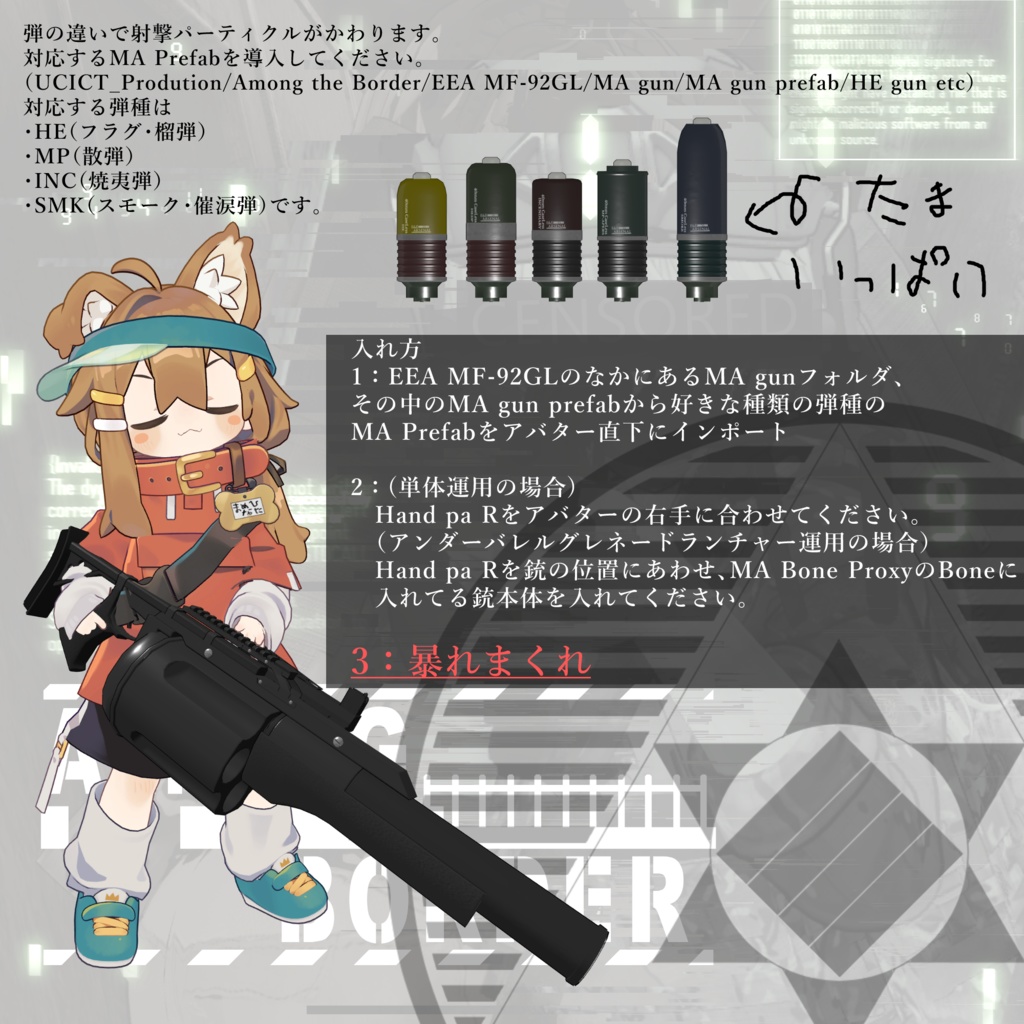 [MA対応] EAA MF-92GL 40mmCLG [ギミック搭載] 缩略图 4
