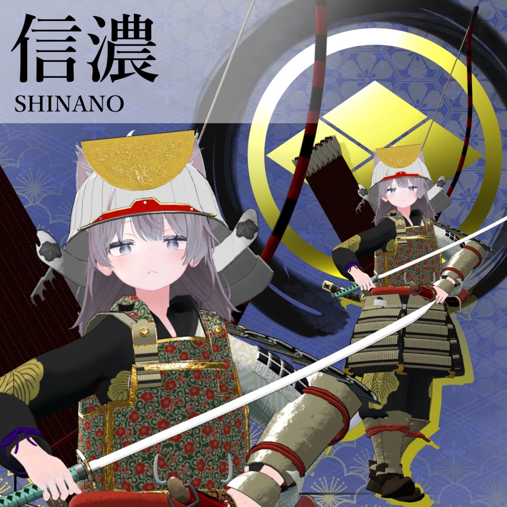 ～SWORD SUMMIT～　Japanese Warrior Armor and Weaponry SET [10アバター対応] 缩略图 24