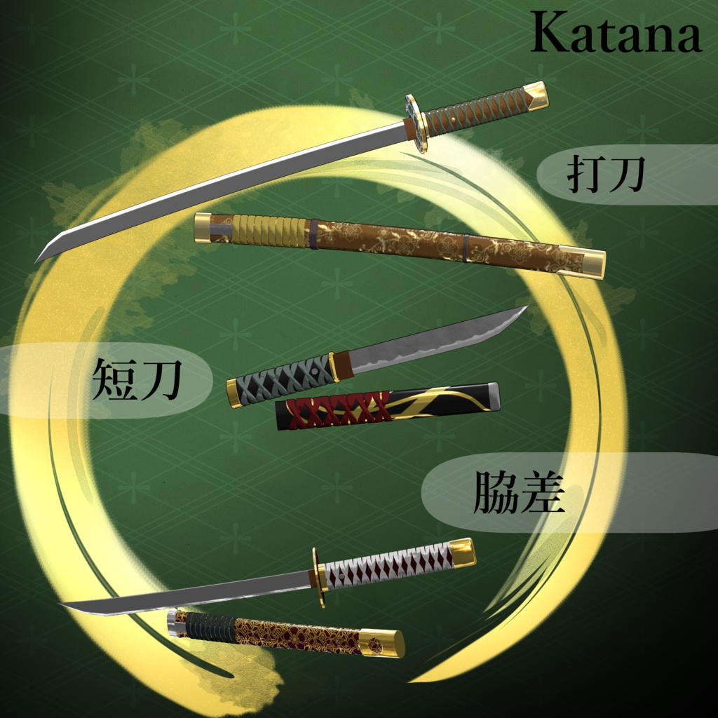 ～SWORD SUMMIT～　Japanese Warrior Armor and Weaponry SET [10アバター対応] 缩略图 13