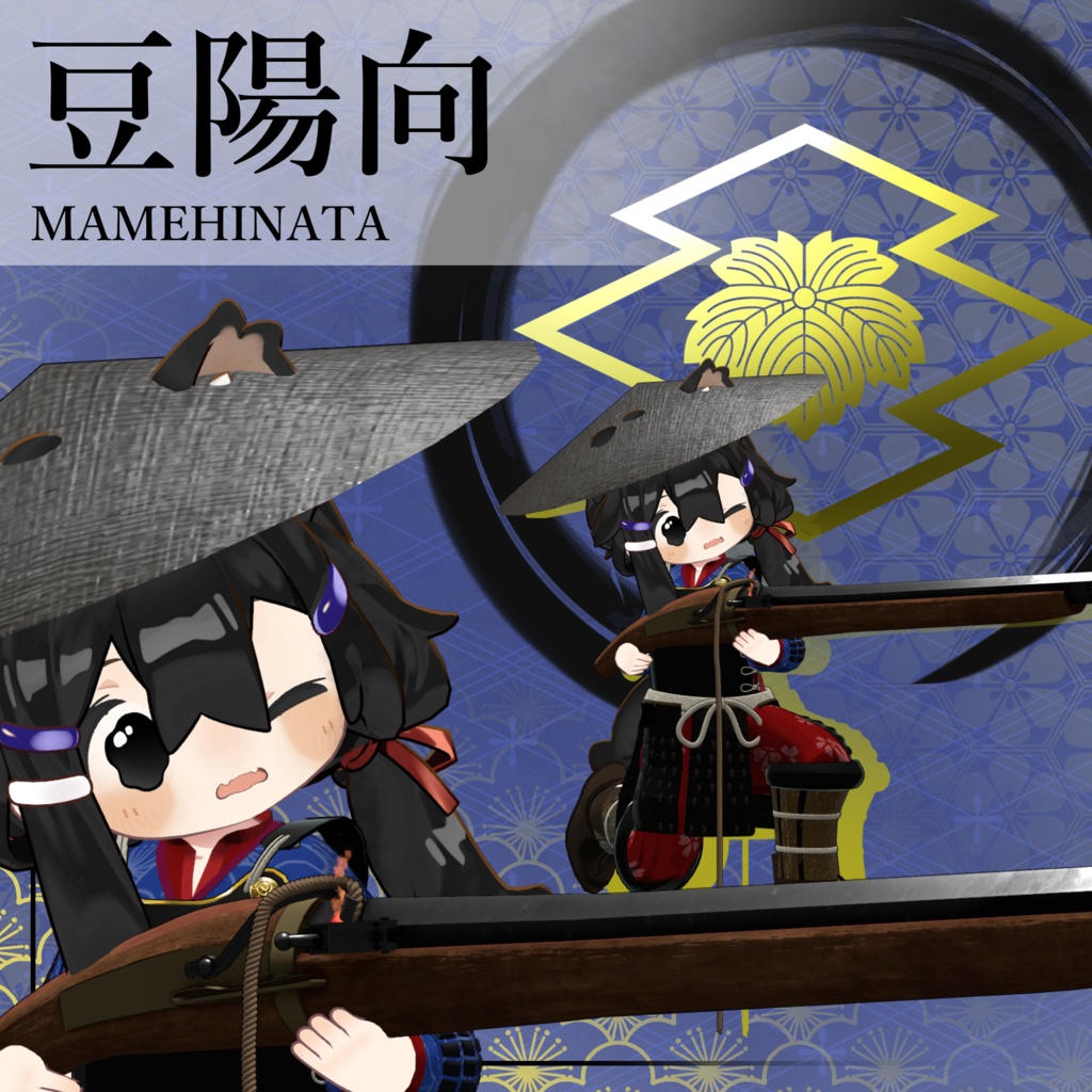 ～SWORD SUMMIT～　Japanese Warrior Armor and Weaponry SET [10アバター対応] 缩略图 19