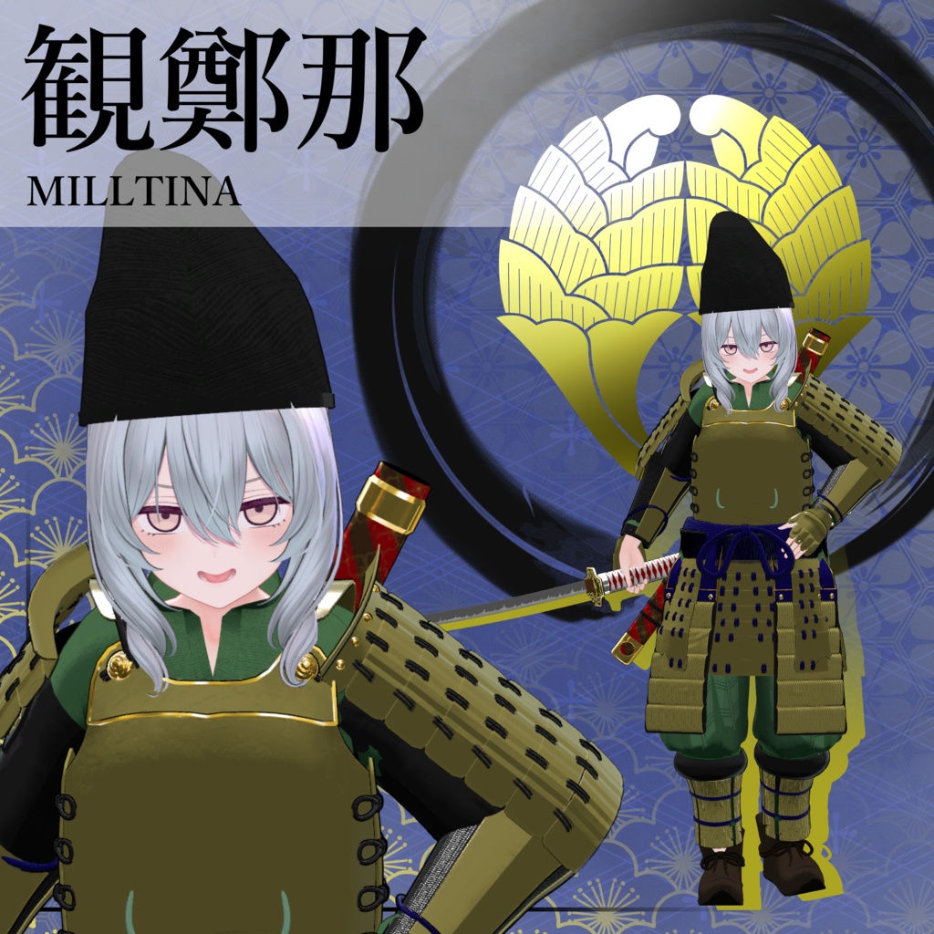 ～SWORD SUMMIT～　Japanese Warrior Armor and Weaponry SET [10アバター対応] 缩略图 20
