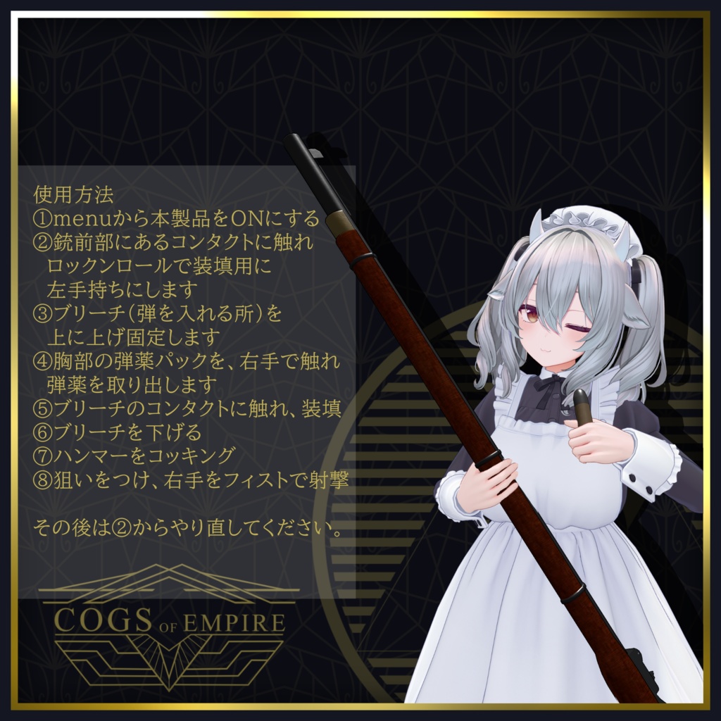 [MA対応] EEA Adler-Edinburgh Pattern 1867(Adler-Rifle M1867)[ギミック搭載] 缩略图 5