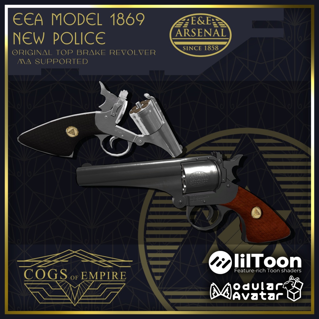 [MA対応]EEA model 1869 New Police[ギミック搭載]