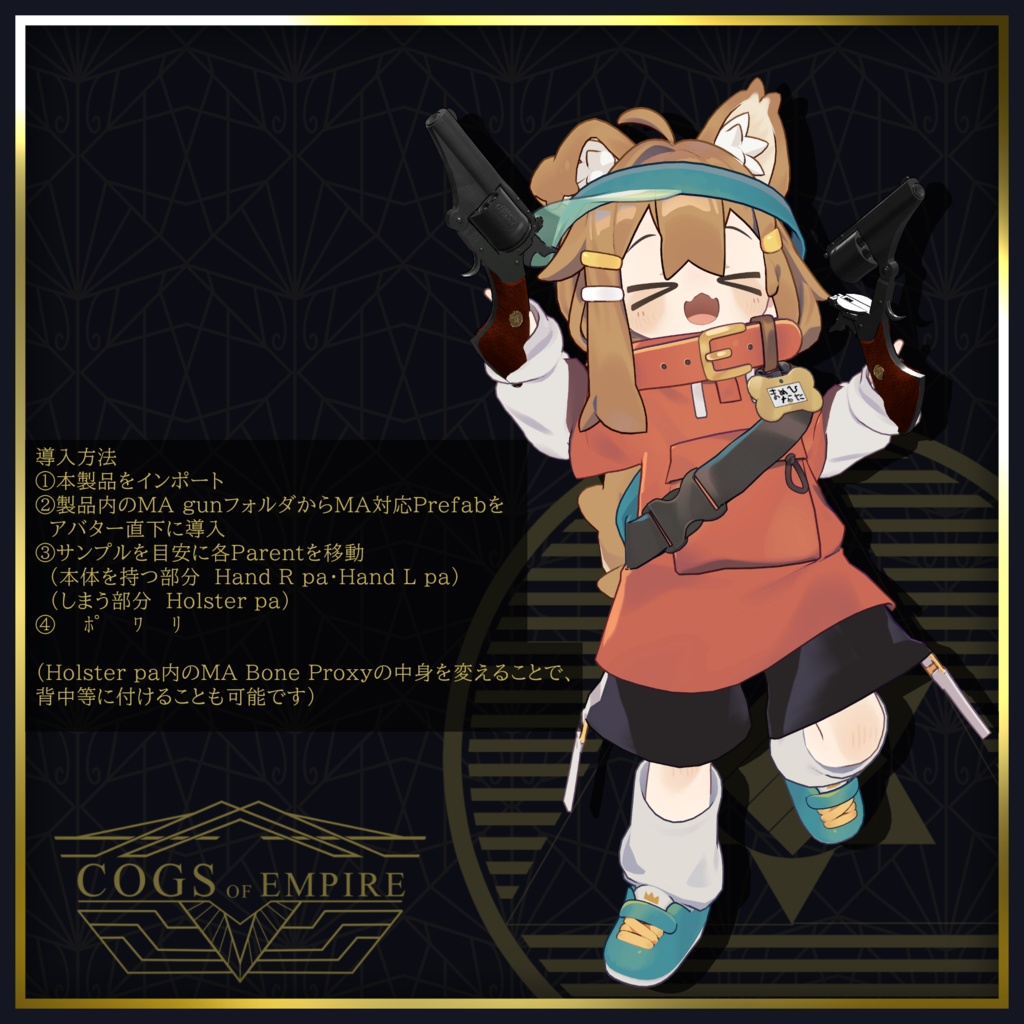 [MA対応]EEA model 1869 New Police[ギミック搭載] 缩略图 4