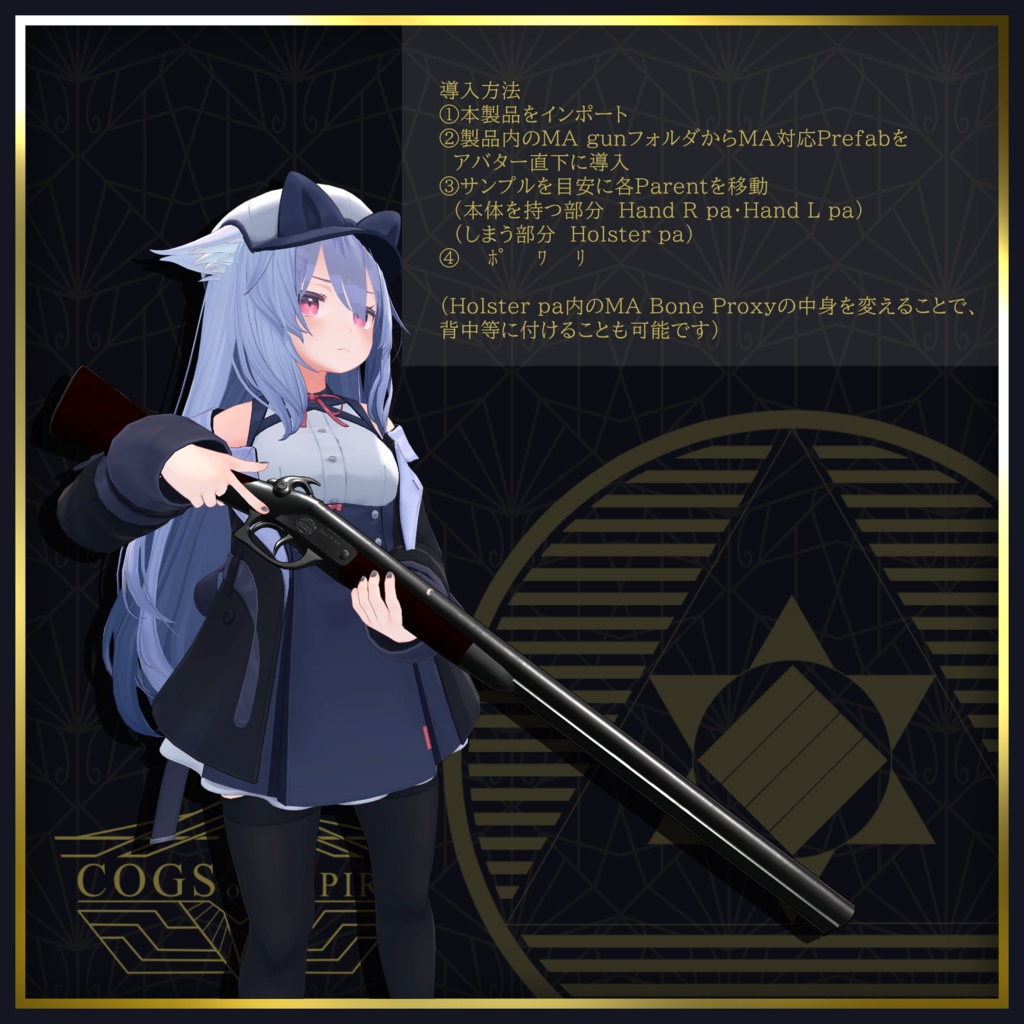 [MA対応]EEA model 1866 Twin Hunt[ギミック搭載] 缩略图 4