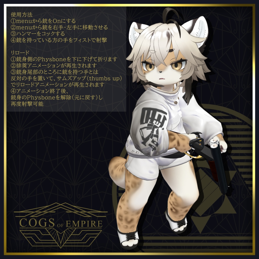 [MA対応]EEA model 1866 Twin Hunt[ギミック搭載] 缩略图 5