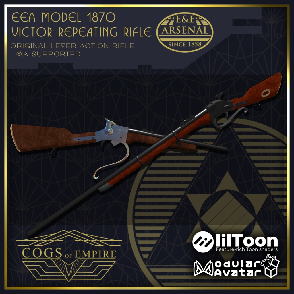 [MA対応]EEA model 1870 Victor Repeating rifle[ギミック搭載]