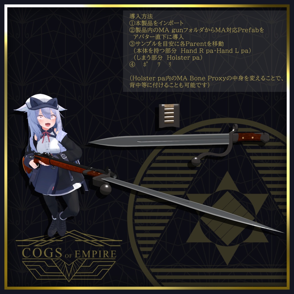 [MA対応]EEA model1871/85 Edgar rifle[ギミック搭載] 缩略图 4