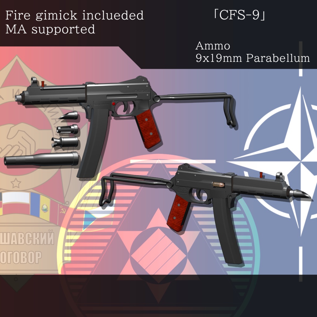 [MA対応]EEA PAF-63 SM CFS-9[ギミック搭載] 缩略图 2