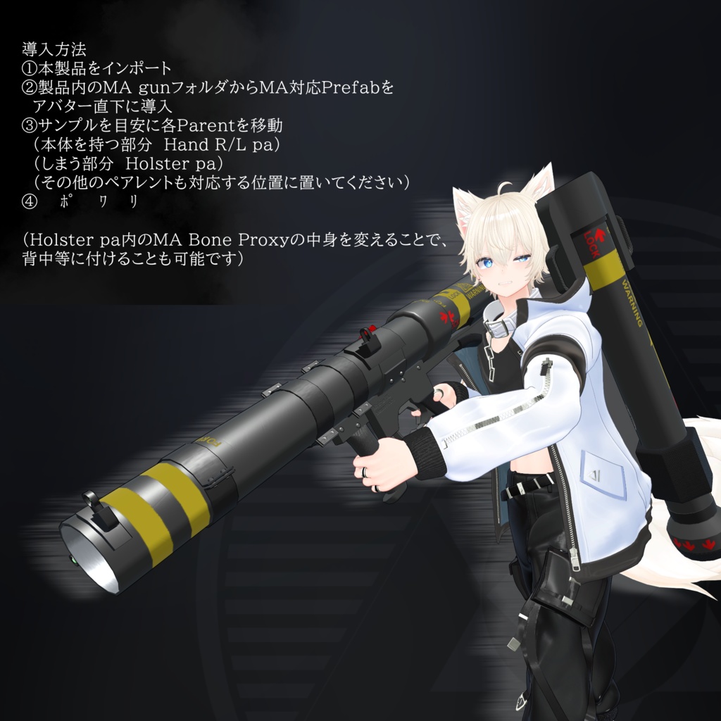 [MA対応]LF-85 MPRL 「SUMR 88」[ギミック搭載] 缩略图 4