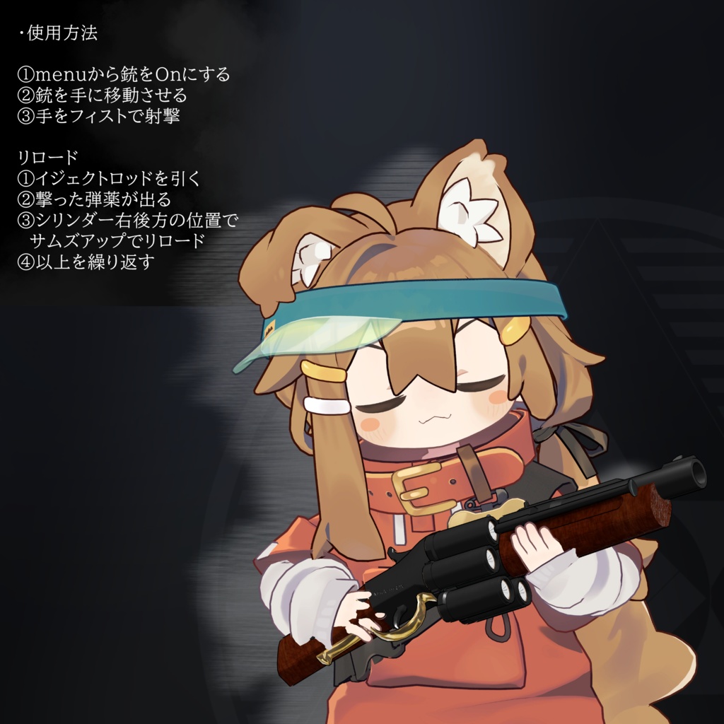 [MA対応] EEA model1888 「Revolving Scatter」[ギミック搭載] 缩略图 5