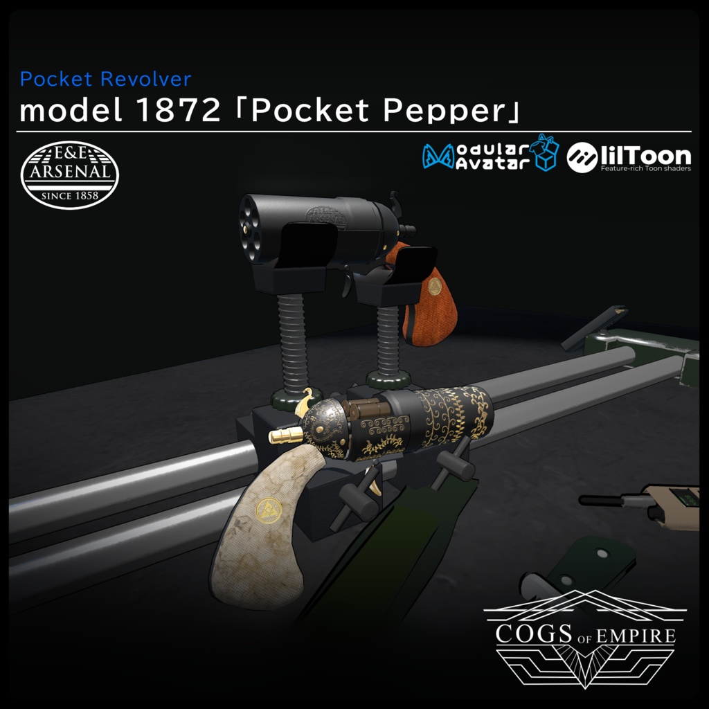 [MA対応]EEA model 1872 「Pocket Pepper」[ギミック搭載]