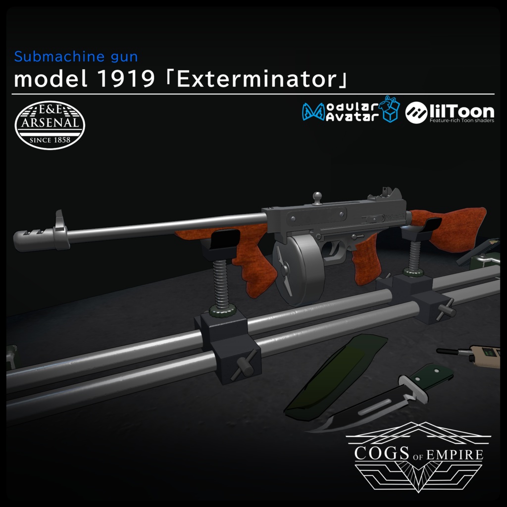 [MA対応]EEA model 1919 machine carbine「Exterminator」[ギミック搭載]