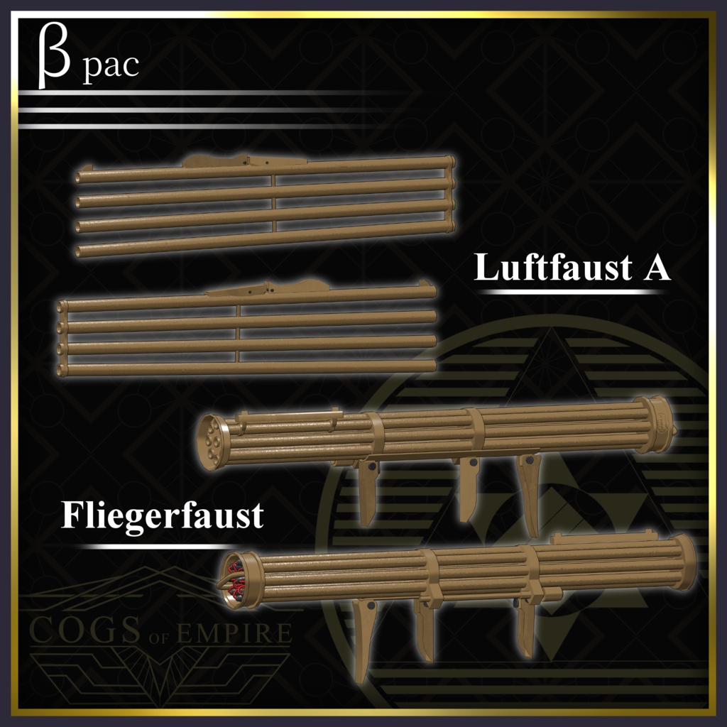 [MA対応] 「Millenarianism」 German ww2 weapon set [ギミック搭載] 缩略图 11