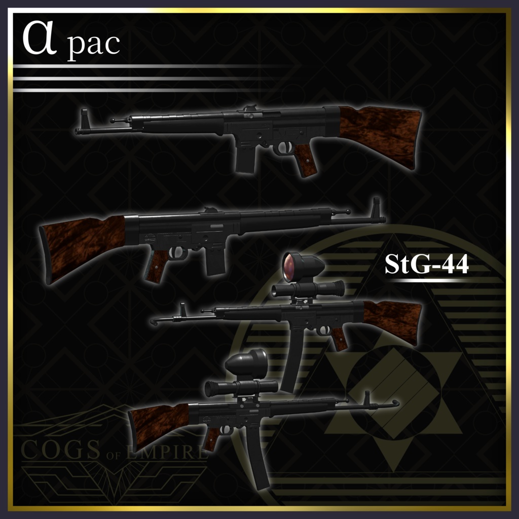 [MA対応] 「Millenarianism」 German ww2 weapon set [ギミック搭載] 缩略图 6