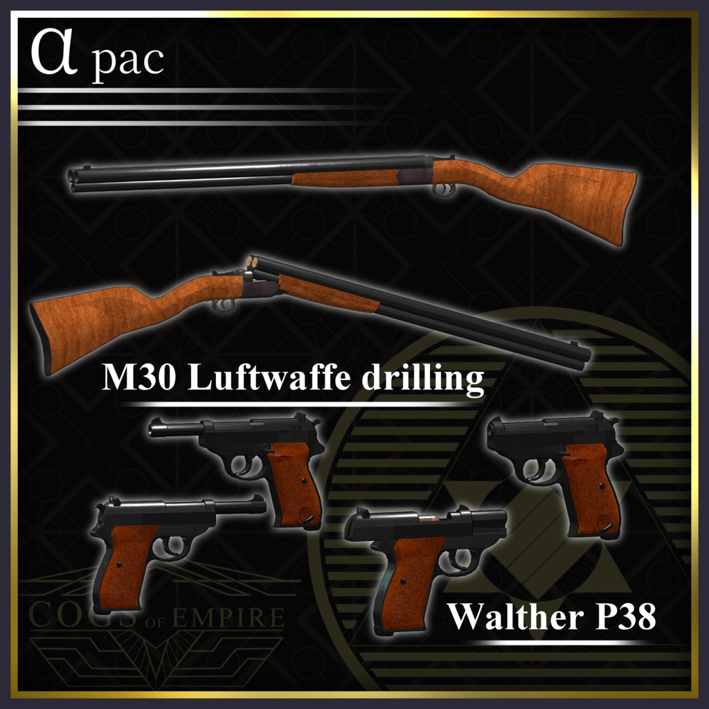 [MA対応] 「Millenarianism」 German ww2 weapon set [ギミック搭載] 缩略图 4
