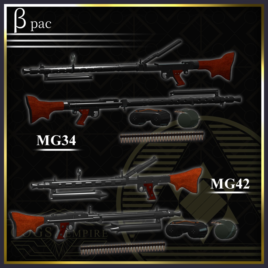 [MA対応] 「Millenarianism」 German ww2 weapon set [ギミック搭載] 缩略图 10