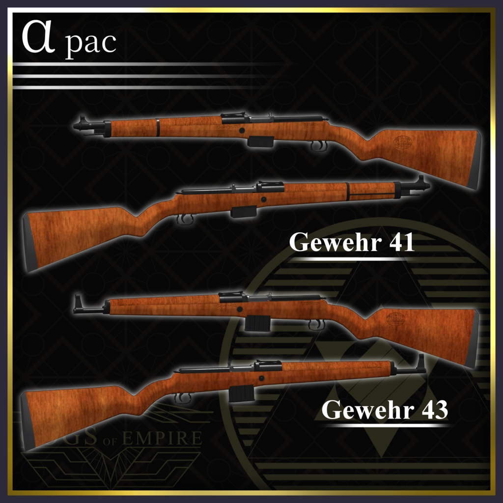 [MA対応] 「Millenarianism」 German ww2 weapon set [ギミック搭載] 缩略图 3