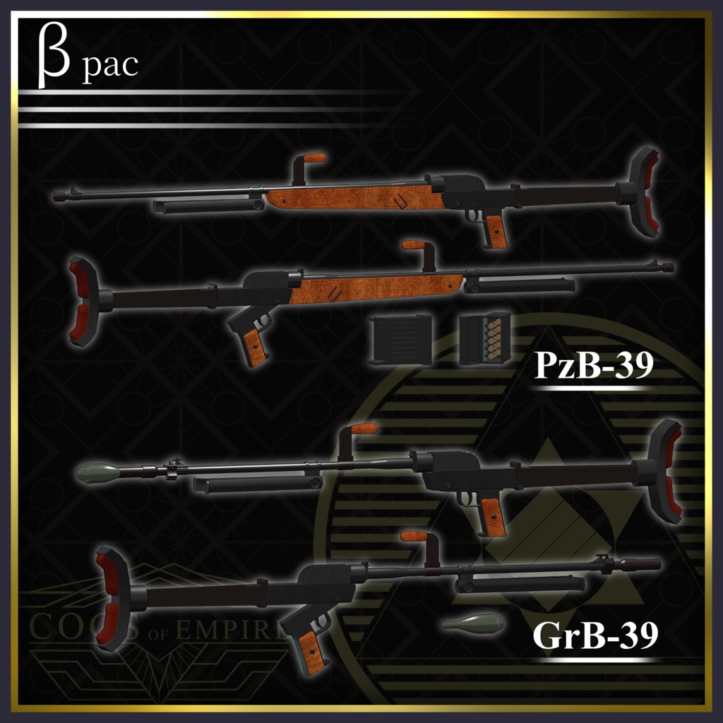 [MA対応] 「Millenarianism」 German ww2 weapon set [ギミック搭載] 缩略图 9